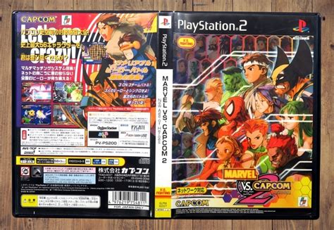 ps2 roms archive|ps2 roms collection archive.